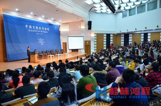 中國宏觀經(jīng)濟(jì)形勢報(bào)告會(2015-2016)發(fā)布會 中國宏觀經(jīng)濟(jì)形勢報(bào)告會(2015-2016)發(fā)布會