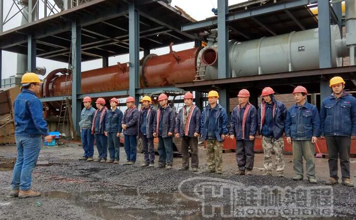 桂林鴻程磨粉機廠 企業文化 晨會 桂林鴻程磨粉機廠 企業文化 晨會