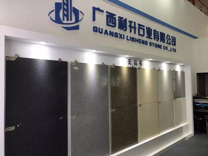 第十五屆云浮國際石材展契機(jī) 第十五屆云浮國際石材展契機(jī)