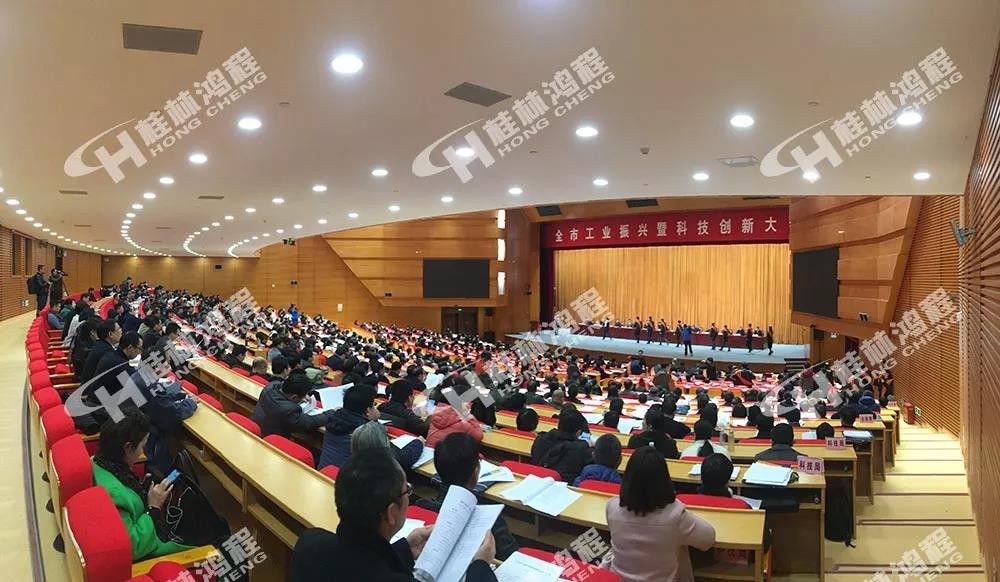 磨粉機(jī)廠家桂林鴻程總經(jīng)理容棟國(guó)喜提2018年度優(yōu)秀工業(yè)企業(yè)家光榮稱(chēng)號(hào) 磨粉機(jī)廠家桂林鴻程總經(jīng)理容棟國(guó)喜提2018年度優(yōu)秀工業(yè)企業(yè)家光榮稱(chēng)號(hào)