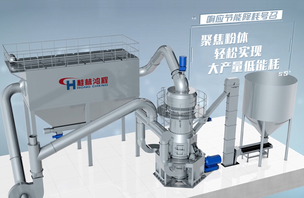 術業有專攻，桂林鴻程立磨案例精選