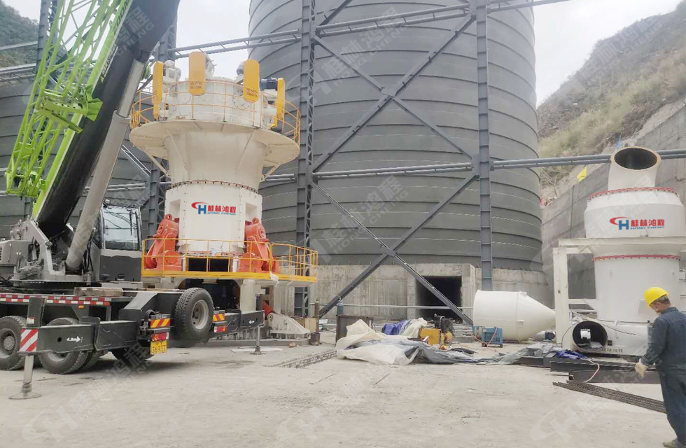 疫情逆行者桂林鴻程超細立磨與大型雷蒙磨安裝工程按日期竣工! 疫情逆行者桂林鴻程超細立磨與大型雷蒙磨安裝工程按日期竣工!