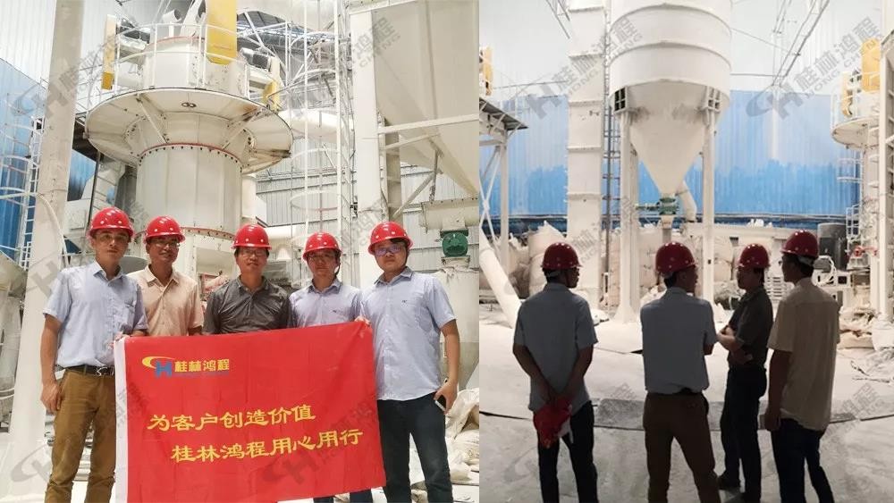 桂林鴻程售后服務(wù)人員回訪貴州磨粉機(jī)客戶 桂林鴻程售后服務(wù)人員回訪貴州磨粉機(jī)客戶