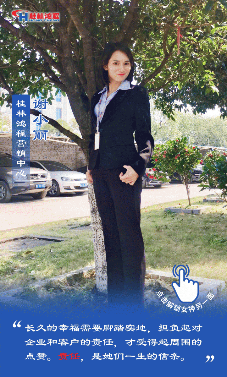 【3.8女神節】她們脫下工裝,驚艷了時光…… 【3.8女神節】她們脫下工裝,驚艷了時光……