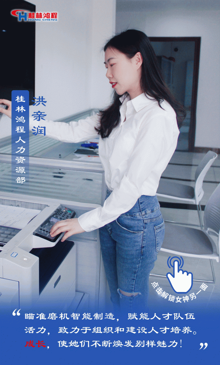 【3.8女神節】她們脫下工裝,驚艷了時光…… 【3.8女神節】她們脫下工裝,驚艷了時光……