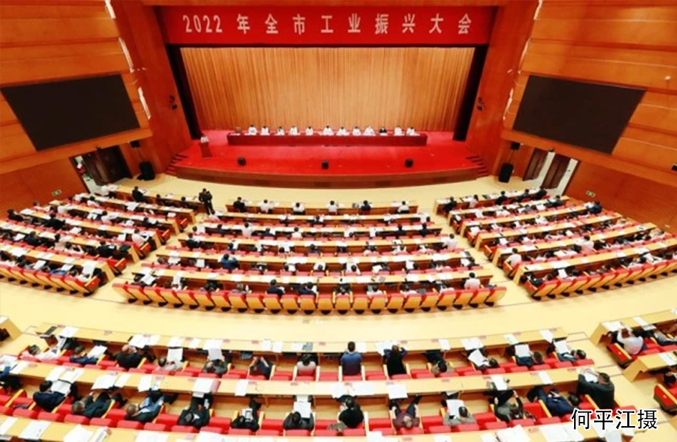 實力彰顯！全市工業(yè)振興大會召開，桂林鴻程斬獲多項榮譽(yù)