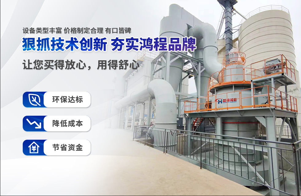 實力彰顯！全市工業(yè)振興大會召開，桂林鴻程斬獲多項榮譽(yù)