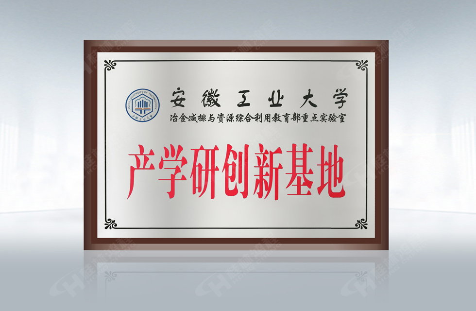 再摘殊榮!桂林鴻程榮獲“廣西科技進(jìn)步獎”一等獎 再摘殊榮!桂林鴻程榮獲“廣西科技進(jìn)步獎”一等獎